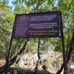 Поездка в пещеру Сугомак и горы малый и большой Сугомак 2020.